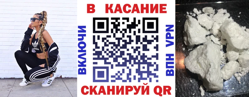 Магазин наркотиков Краснокаменск А ПВП  Бошки Шишки  Мефедрон  Гашиш 