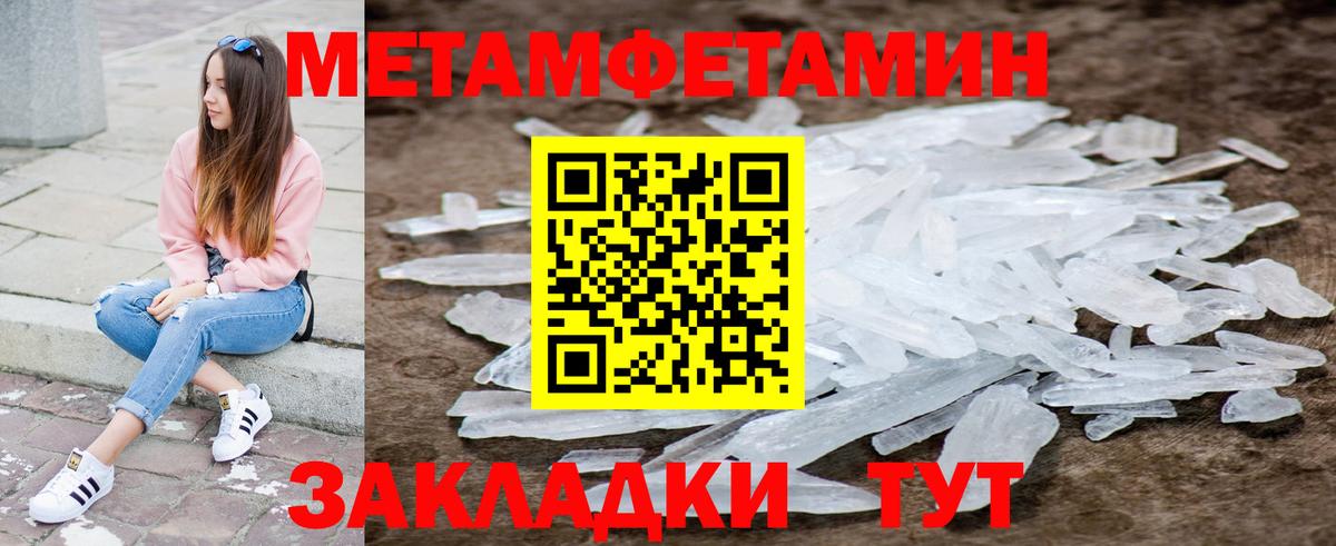 АМФЕТАМИН VHQ Краснокаменск