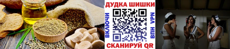 Cannafood конопля  купить  сайты  Краснокаменск 
