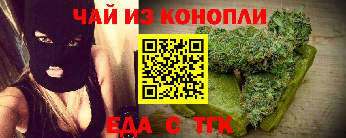 Краснокаменск  Canna-Cookies марихуана  Вход с VPN 