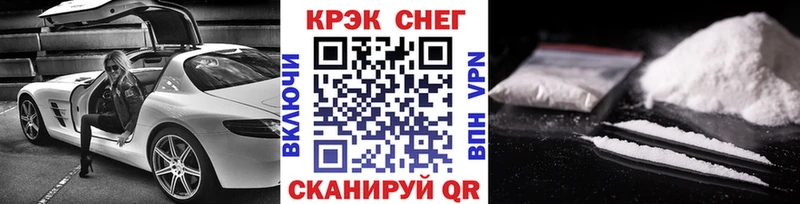 Кокаин Fish Scale закладки Краснокаменск
