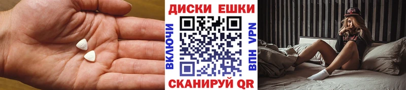 наркотики Краснокаменск Экстази Philipp Plein