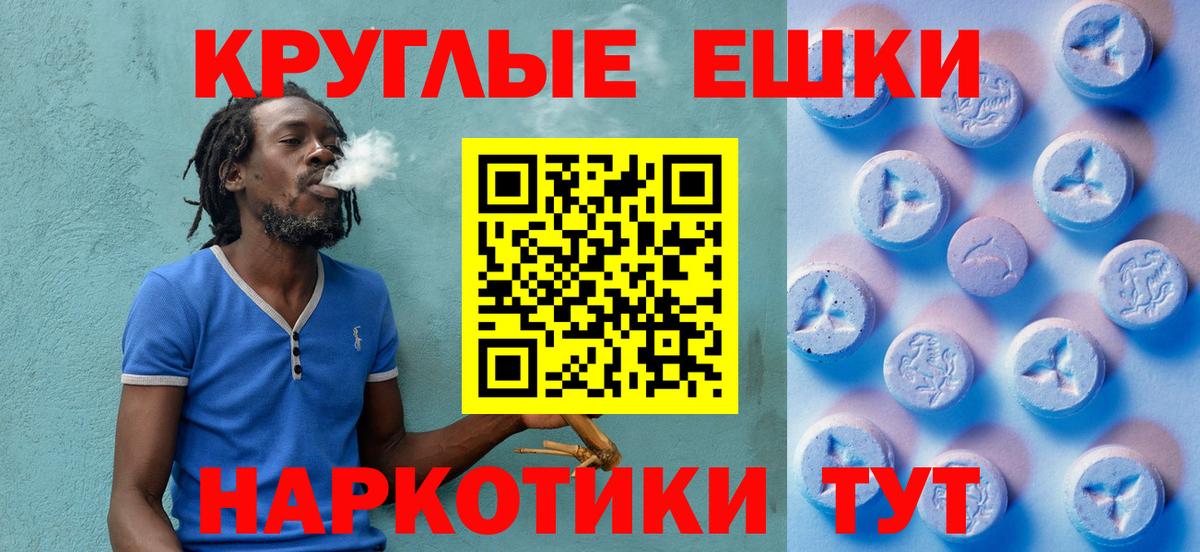 Краснокаменск  хочу   darknet какой сайт  Вход с VPN  Ecstasy 99%  Ecstasy 