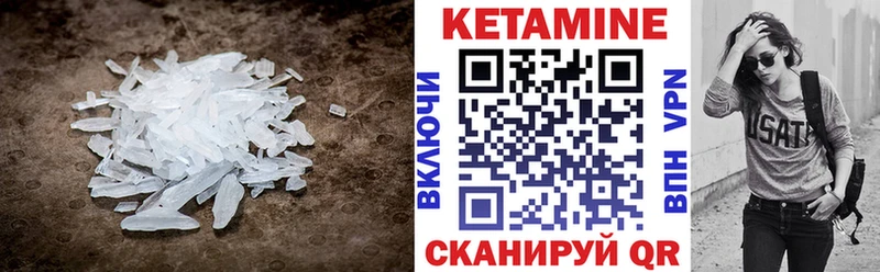 купить наркоту  Краснокаменск  Кетамин ketamine 