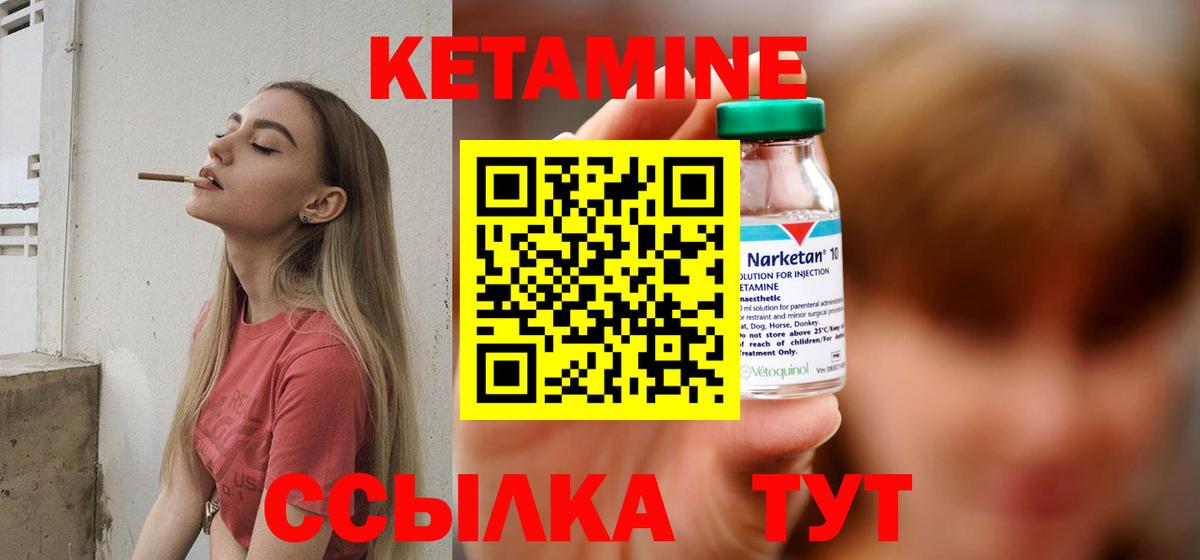 КОКАИН  Краснокаменск  Cocaine  Меф МЯУ МЯУ   Вход с VPN  Гашиш  МДМА  Меф МЯУ МЯУ  МАРИХУАНА 