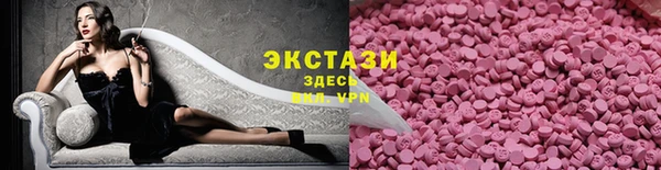 меф VHQ Заволжье