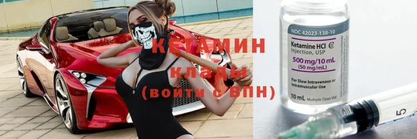 тгк Инта