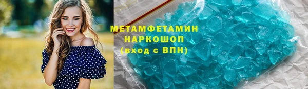 метадон Заволжск