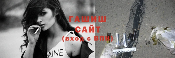метадон Заволжск