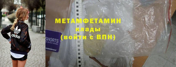 метадон Заволжск