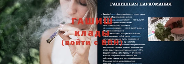мдма Инсар