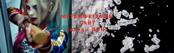 метадон Заволжск