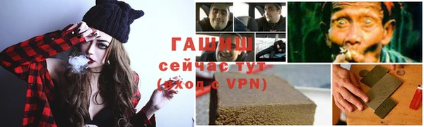 амф Заводоуковск
