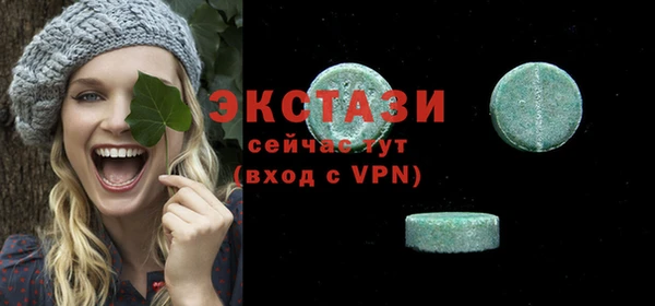 меф VHQ Заволжье
