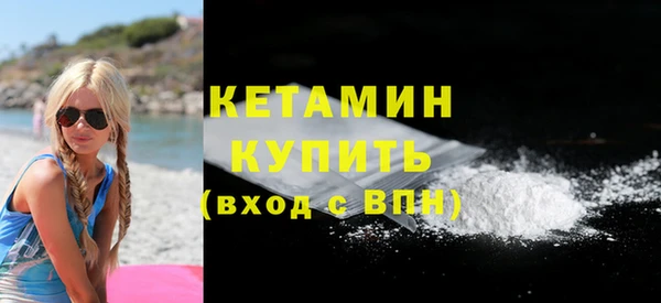 мдма Инсар
