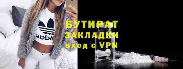 меф VHQ Заволжье