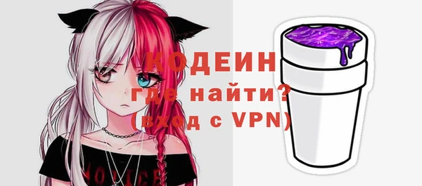 мдма Инсар