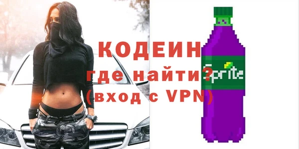 меф VHQ Заволжье
