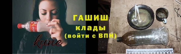 метадон Заволжск