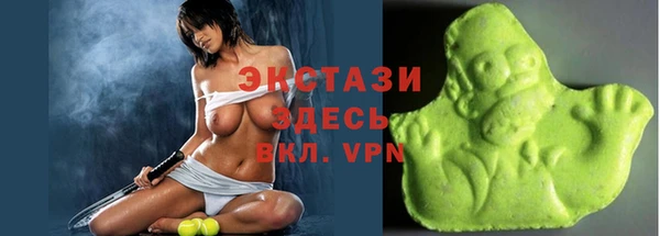 бутират Елизово