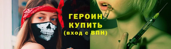 меф VHQ Заволжье