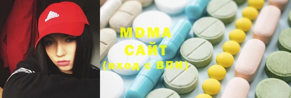 мдма Инсар