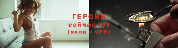 экстази Каменка