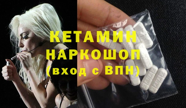 бошки Иннополис