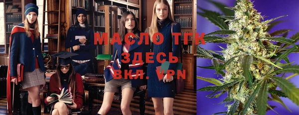 меф VHQ Заволжье