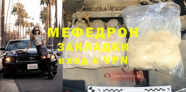 метадон Заволжск