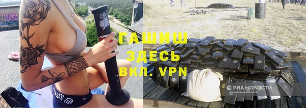 тгк Инта