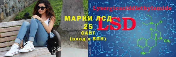 меф VHQ Заволжье