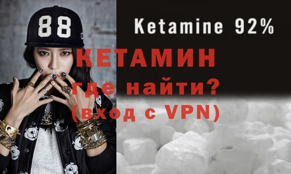 тгк Инта