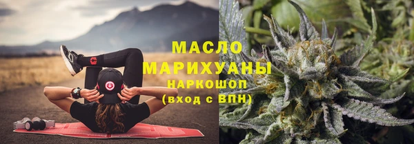таблы Каменск-Шахтинский