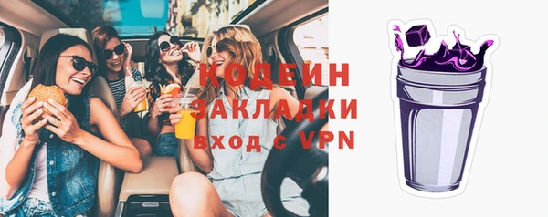 меф VHQ Заволжье
