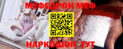 спиды Камышлов