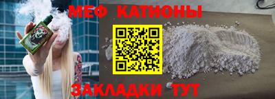 спиды Камышлов