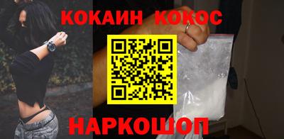 спиды Камышлов