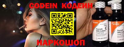 метадон Канаш