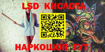 спиды Камышлов