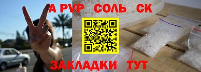 спиды Камышлов
