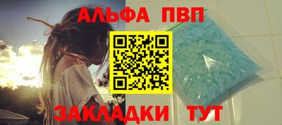 спиды Камышлов