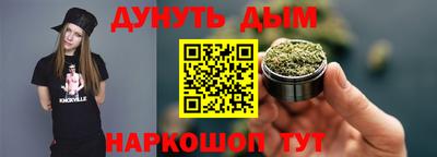 гашиш Кандалакша