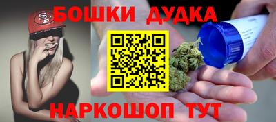 спиды Камышлов