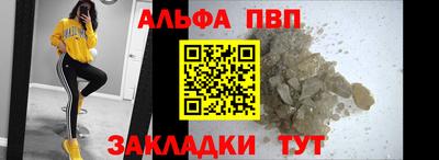 спиды Камышлов
