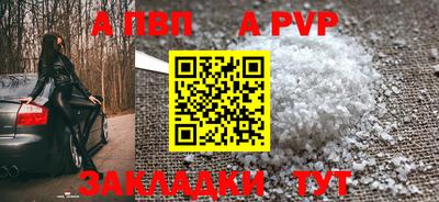 метадон Канаш