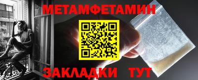 метадон Канаш