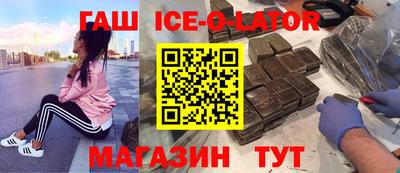 спиды Камышлов
