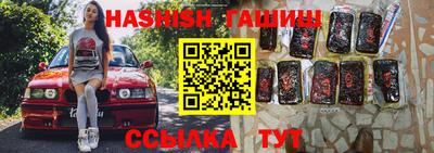 гашиш Кандалакша