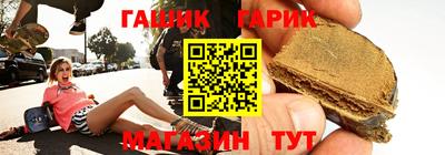 гашиш Кандалакша